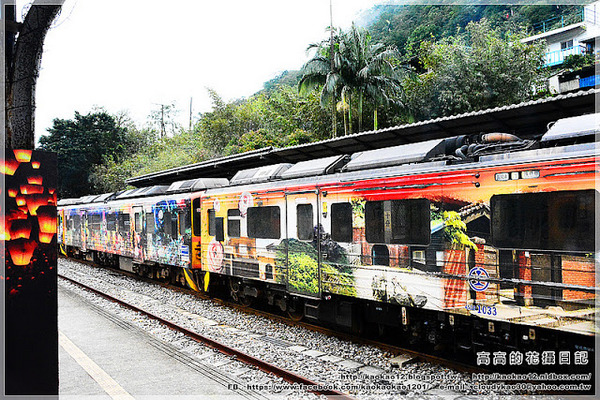 菁桐老街:【新北】平溪區。菁桐老街 溫泉商店 日式宿舍群 太子賓館 白石社區