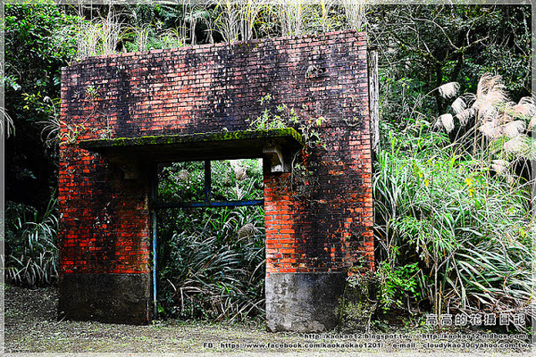 石底大斜坑:【新北】平溪區。菁桐煤礦紀念公園 石底大斜坑