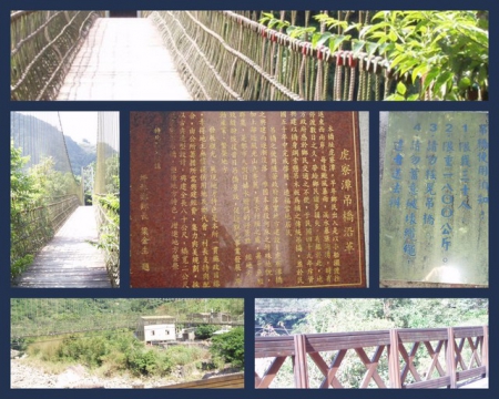 虎寮潭渡假休閒山莊(tiger):坪林【虎寮潭】探幽