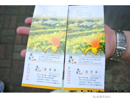 沐心泉休閒農場：【遊記】oO。o○。台中　新社　沐心泉休閒農場　愛情花　金針花　百子蓮　油桐花　螢火蟲　櫻花　一年四季都有不同的美景，來台中不可以錯過的好地方～　oO。o○。　