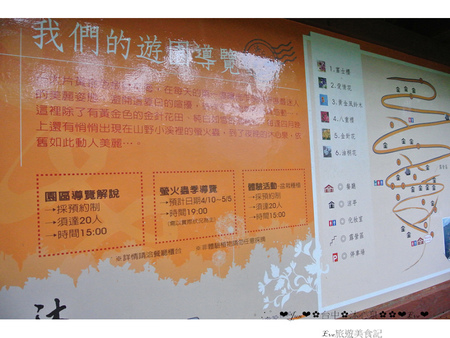 沐心泉休閒農場：【遊記】oO。o○。台中　新社　沐心泉休閒農場　愛情花　金針花　百子蓮　油桐花　螢火蟲　櫻花　一年四季都有不同的美景，來台中不可以錯過的好地方～　oO。o○。　