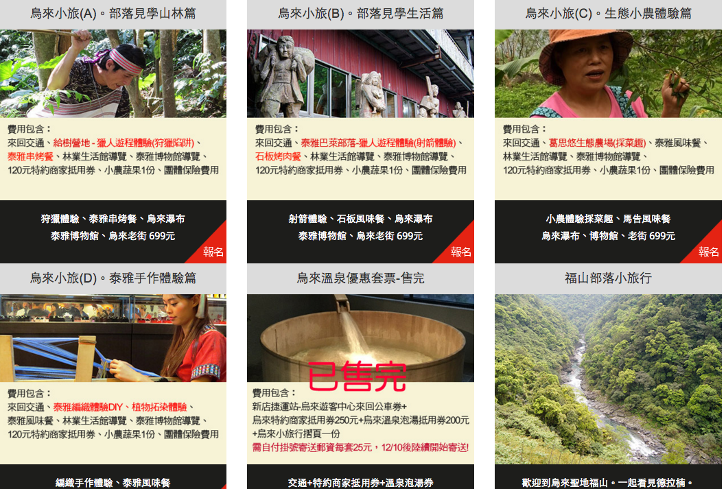 螢幕截圖 2015-12-20 07.13.01.png