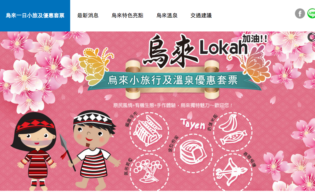 螢幕截圖 2015-12-20 07.12.48.png