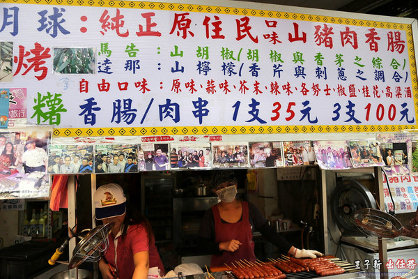 烏來老街：來去烏來住一晚 新北一日遊: 烏來老街 烏來溫泉 烏來吊橋 烏來瀑布 烏來纜車 台九線旅遊 檔車旅行