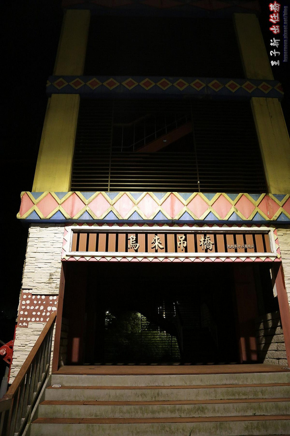 烏來老街：來去烏來住一晚 新北一日遊: 烏來老街 烏來溫泉 烏來吊橋 烏來瀑布 烏來纜車 台九線旅遊 檔車旅行