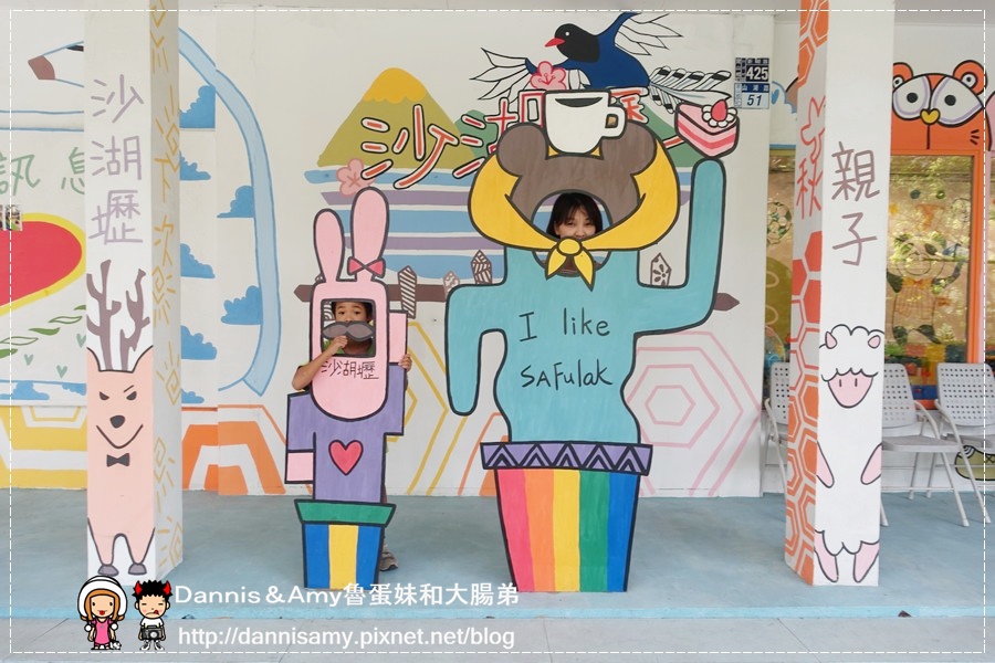 沙湖壢藝術村+Safulak Cafe沙湖壢咖啡館 (56).jpg