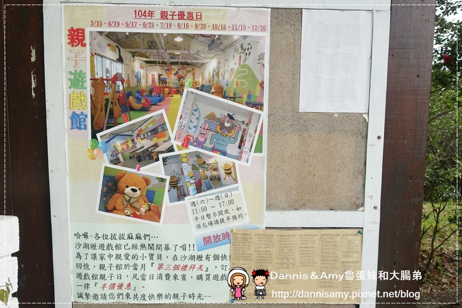 沙湖壢藝術村+Safulak Cafe沙湖壢咖啡館 (26).jpg