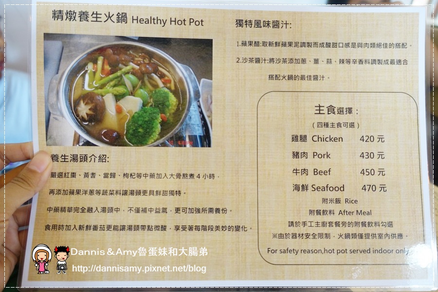 沙湖壢藝術村+Safulak Cafe沙湖壢咖啡館 (31).jpg