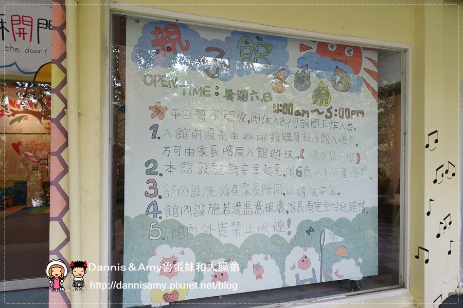 沙湖壢藝術村+Safulak Cafe沙湖壢咖啡館 (52).jpg