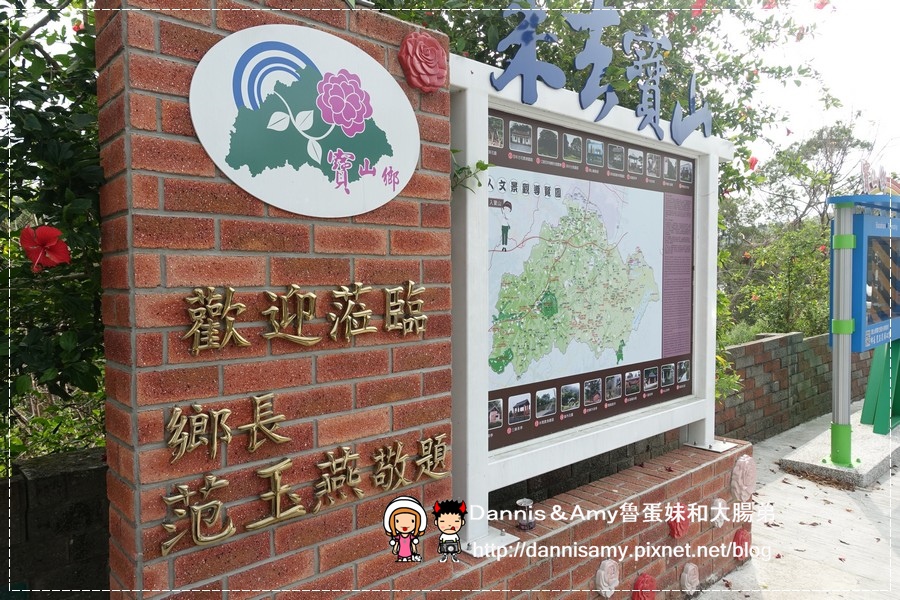 沙湖壢藝術村+Safulak Cafe沙湖壢咖啡館 (20).jpg