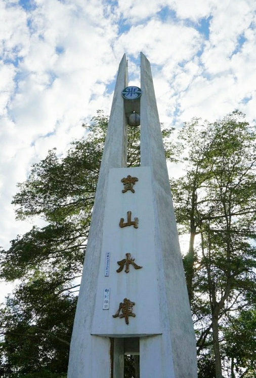 沙湖壢藝術村+Safulak Cafe沙湖壢咖啡館 (2).jpg