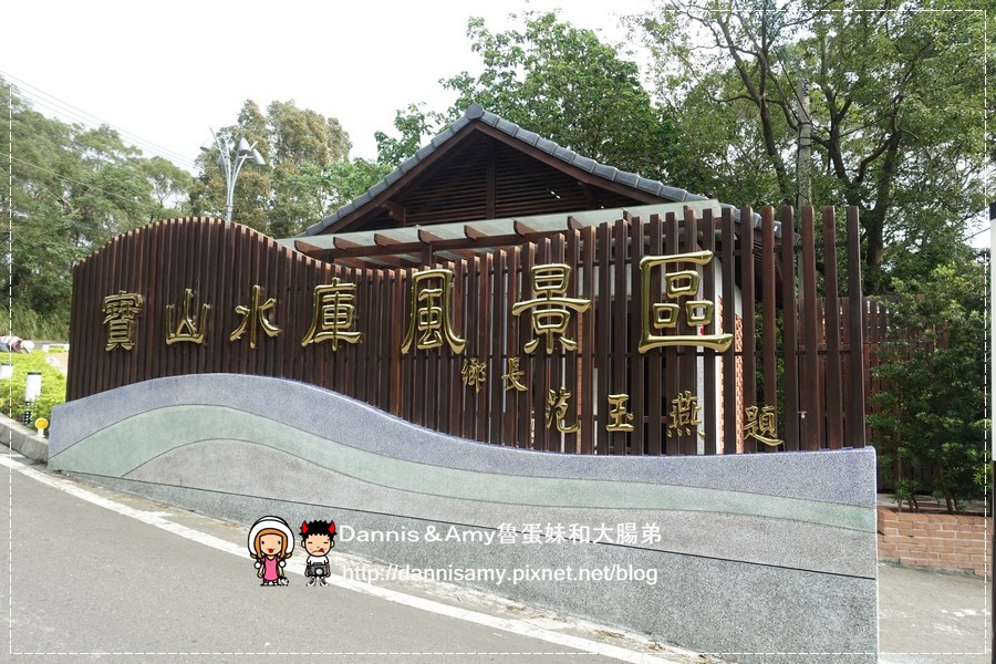 沙湖壢藝術村+Safulak Cafe沙湖壢咖啡館 (18).jpg