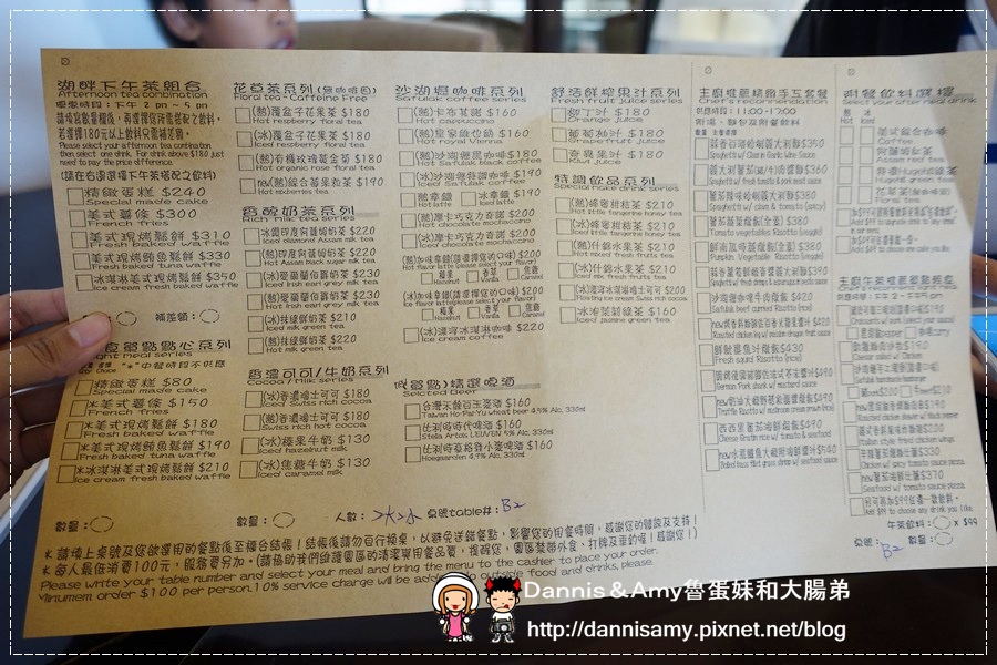 沙湖壢藝術村+Safulak Cafe沙湖壢咖啡館 (32).jpg