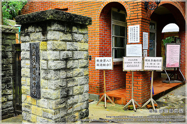 淡江中學:【新北】淡水區。私立淡江高级中學(校史館 馬偕博士墓園 外僑墓園…)