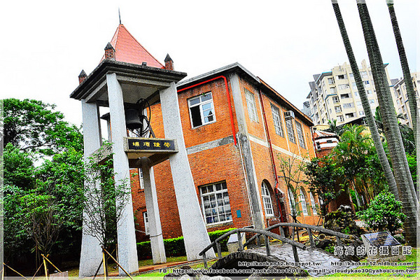 淡江中學:【新北】淡水區。私立淡江高级中學(校史館 馬偕博士墓園 外僑墓園…)