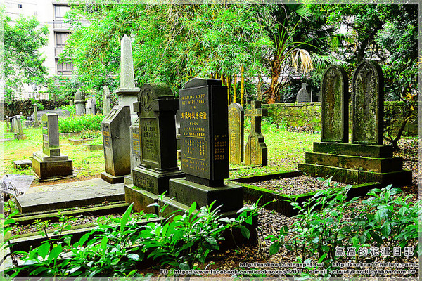 淡江中學:【新北】淡水區。私立淡江高级中學(校史館 馬偕博士墓園 外僑墓園…)