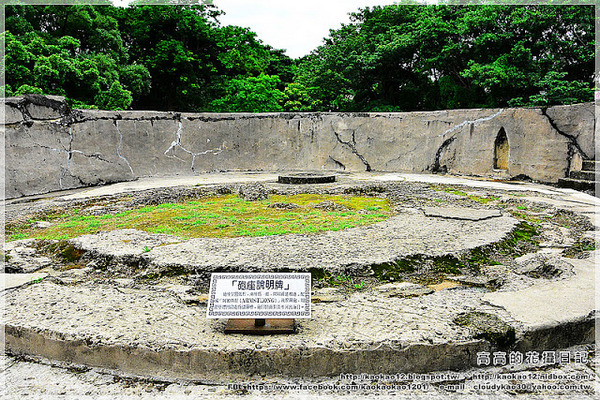 滬尾砲台：【新北】淡水區。滬尾礮臺