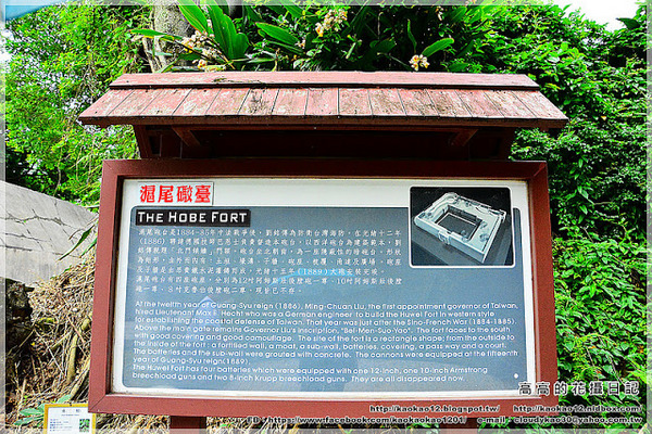 滬尾砲台：【新北】淡水區。滬尾礮臺