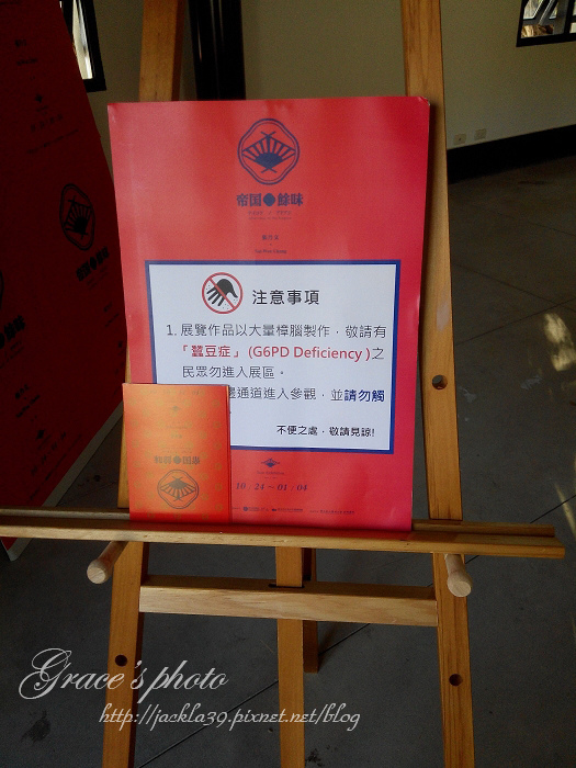 2014-11-01 15.34.49_nEO_IMG.jpg