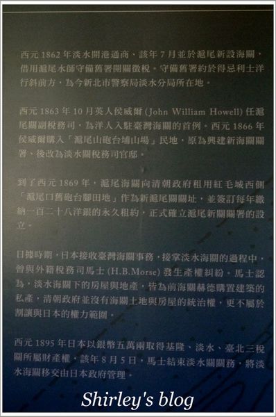 淡水海關碼頭：淡水海關碼頭文化教育園區