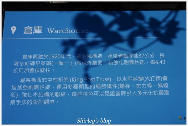 淡水海關碼頭：淡水海關碼頭文化教育園區