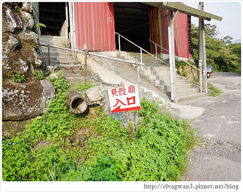 北海岸-三芝貝殼廟-富福頂山寺-十八羅漢洞-淡金公路-3-858-1