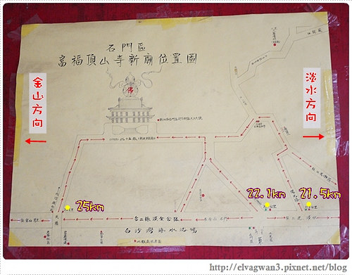 北海岸-三芝貝殼廟-富福頂山寺-十八羅漢洞-淡金公路-2-877-1