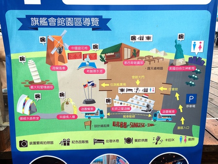 29021553004_e0aafde536_o 下午3.42.13.jpg