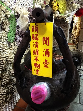 29021556744_f88243e66c_o 下午3.42.13.jpg