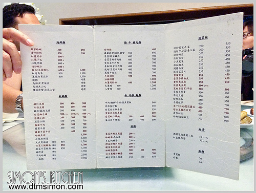 江浙秀蘭小吃06