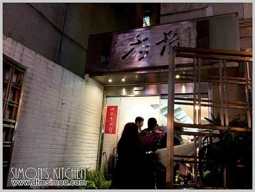 江浙秀蘭小吃02