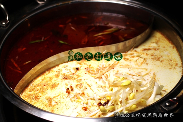 私宅打邊爐(長安店):港式道地風格『私宅打邊爐』香港火鍋/麻辣鍋/咖哩鍋