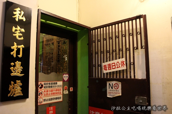 私宅打邊爐(長安店):港式道地風格『私宅打邊爐』香港火鍋/麻辣鍋/咖哩鍋