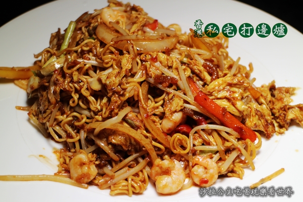 私宅打邊爐(長安店):港式道地風格『私宅打邊爐』香港火鍋/麻辣鍋/咖哩鍋