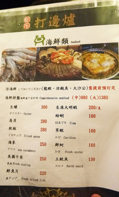 私宅打邊爐(長安店)：【南京復興│港式火鍋】『私宅打邊爐 / 長安店』肉質軟Q來著，手工丸子來店必點