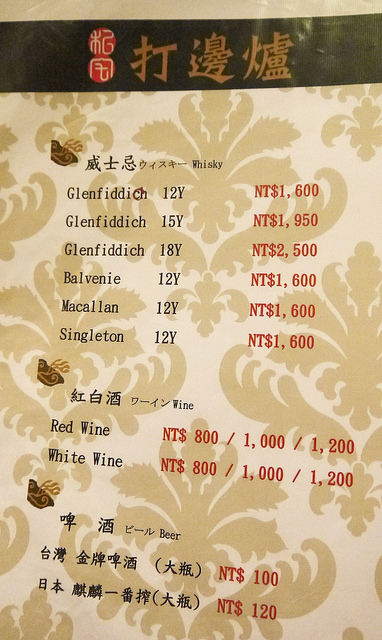 私宅打邊爐(長安店)：【南京復興│港式火鍋】『私宅打邊爐 / 長安店』肉質軟Q來著，手工丸子來店必點