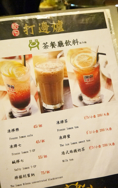 私宅打邊爐(長安店)：【南京復興│港式火鍋】『私宅打邊爐 / 長安店』肉質軟Q來著，手工丸子來店必點