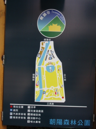 朝陽森林公園:朝陽森林公園~健身休憩的好去處