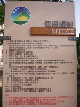 朝陽森林公園:朝陽森林公園~健身休憩的好去處