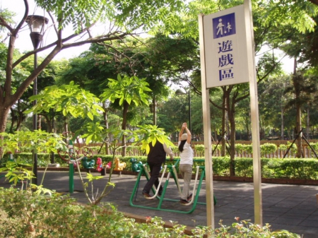 朝陽森林公園:朝陽森林公園~健身休憩的好去處