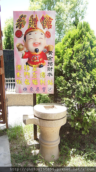 大溪迎富送窮廟:迎富送窮廟