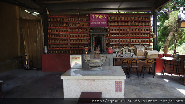 大溪迎富送窮廟:迎富送窮廟