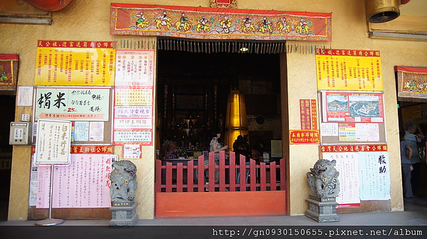 大溪迎富送窮廟:迎富送窮廟