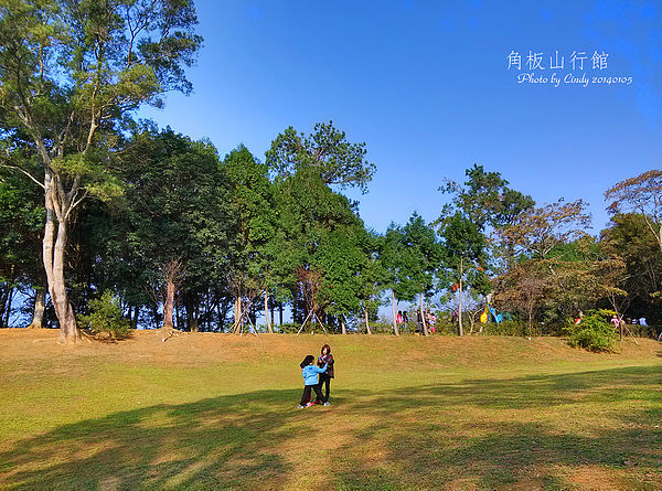 2014角板山