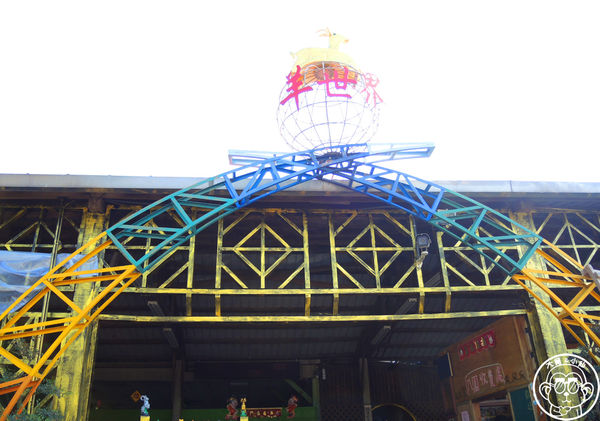 羊世界生態教學牧場:作伙來企投【桃園中壢・羊世界】迷你版的羊牧場