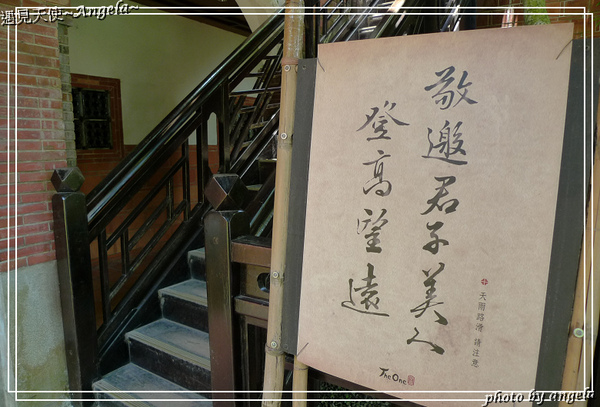 The one 南園人文休閒客棧:▪ 不用飛出國台灣就有江南庭園的景致