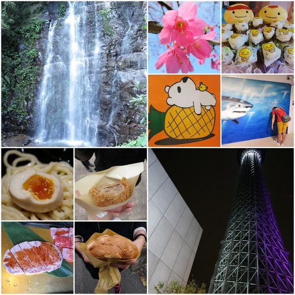 國內台北、桃園、宜蘭、彰化、台中、高雄旅遊景點，國外-日本東京旅遊景點-懶人包