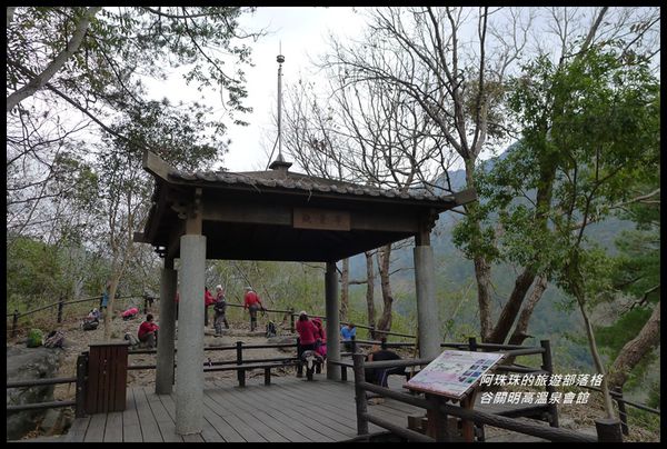 谷關54.JPG