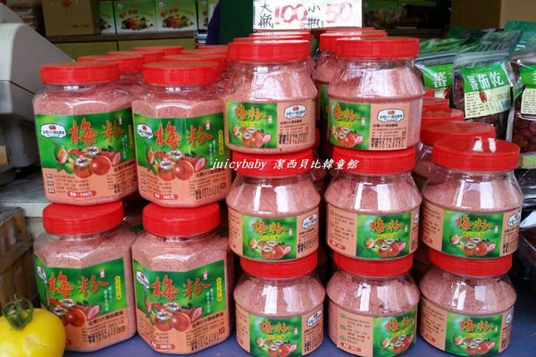 ﹝關西﹞金勇DIY番茄農場