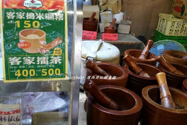 ﹝關西﹞金勇DIY番茄農場